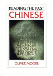 Chinese Chinese