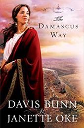 The Damascus Way The Damascus Way