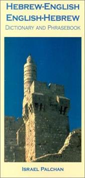 Hebrew-English/English-Hebrew Dictionary and Phrasebook Hebrew-English/English-Hebrew Dictionary and Phrasebook