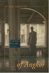 ISBN 9780824828493