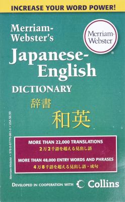 Merriam Webster English Dictionary Pdf Download