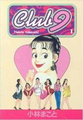 Club 9 Club 9