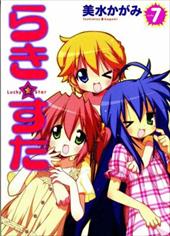 Lucky Star, Volume 7 Lucky Star, Volume 7