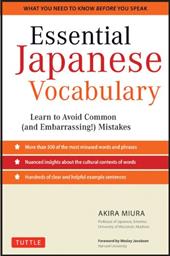 Essential Japanese Vocabulary: Learn to Avoid Common (and Embarrassing!) Mistakes Essential Japanese Vocabulary: Learn to Avoid Common (and Embarrassing!) Mistakes