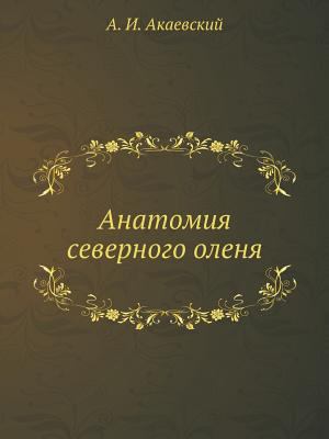 Диета жиросжигающая меню на неделю
