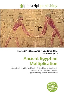 Egyptian Multiplication Worksheet - ancient egyptian themed