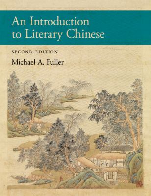 ISBN 9780674295865 product image for An Introduction to Literary Chinese by Michael A. Fuller (Paperback) | upcitemdb.com